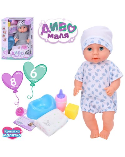 Пупс 39 см музичний п'є та пісяє, з горщиком, пляшечкою, підгузком, кубиком та соскою, в асортименті, у коробці 26,5х38х15,5 см