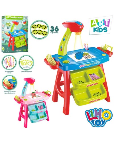 Проектор для малювання зі світлом: столик, 36 слайдів та 12 крейдових олівців, на батарейці, в асортименті, у коробці 69х43х10 см