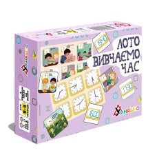 Гра настільна «Лото вивчаємо час»: 4 двосторонніх поля та 48 фішок, у коробці 20х15х5 см, ТМ Умняшка