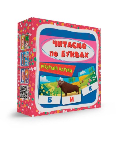 «Розумні картки. Читаємо по літерах» з 30 картонних карток 10х10 см, ТМ Кристал Бук