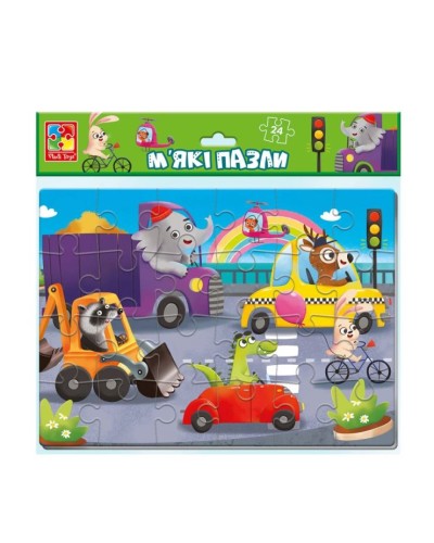 Пазли м`які «Транспорт» А4 з 24 елементів, у пакеті 30,5х34,5 см, ТМ Vlady Toys