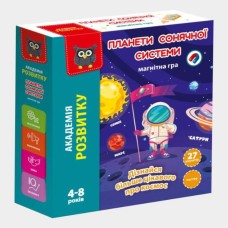 Гра магнітна «Планети сонячної системи» з 27 магнітів та постера, у коробці 16х4,5х17 см, ТМ Vladi Toys