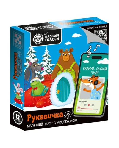 Гра настільна «Рукавичка» з ігрового поля та 12 магнітів, з аудіоказкою, у коробці 16х3,5х18,5 см, ТМ Vladi Toys
