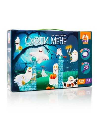 Гра настільна «Схопи мене» 30 деталей, 4 пасток та мішечка , у коробці 28,5х6х18,5 см, ТМ Vlady Toys