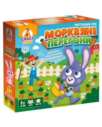 Гра настільна «Морквяні перегони» з грального поля, 47 елементів та 8 карток, у коробці 26х6х26 см, ТМ Vlady Toys