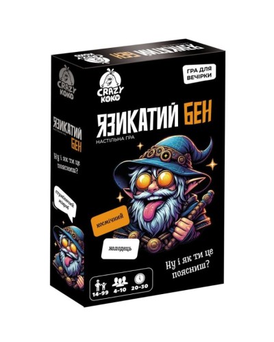 Гра настільна «Язикатий Бен» зі 100 карток та пісочного годинника, у коробці 11,5х4х18,5 см, ТМ Vlady Toys