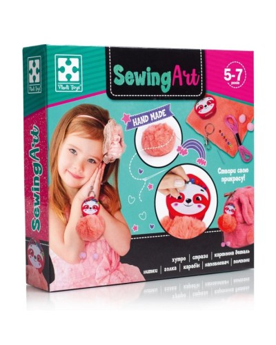 Набір для творчості «Швейне мистецтво. Лінивець», у коробці 22х5х21 см, ТМ Vlady Toys