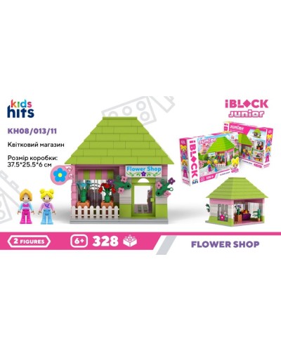 Конструктор «Квітковий магазин» на 328 деталей з 2 фігурками, у коробці 37,5х6х25,5 см см, IBLOCK JUNIOR