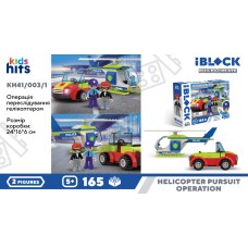 Конструктор «Helicopter Pursuit Operation» на 165 деталей з 2 фігурками, у коробці 24х6х16 см, IBLOCK JUNIOR