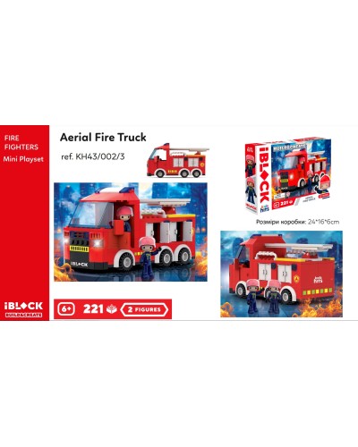 Конструктор «FIRE» на 221 деталь з 2 фігурками, у коробці 32х5х21,5 см, IBLOCK JUNIOR