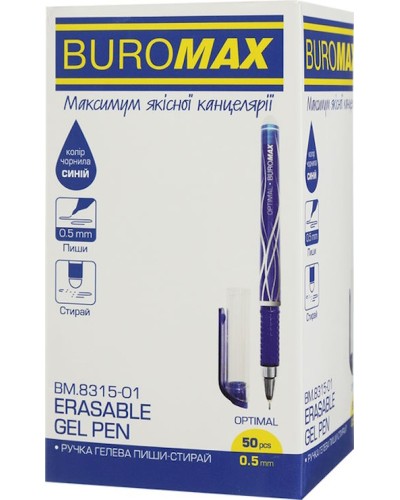 Ручка «Optimal» гелева пиши-стирай 0.5 мм синя, ТМ Buromax