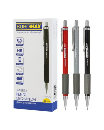 Олівець механічний «Classical» 0.5 мм з грипом у пластиковому корпусі, ТМ Buromax