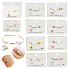 Набір прикрас: браслет з каблучкою, в асортименті, у пакеті 9,5х7 см