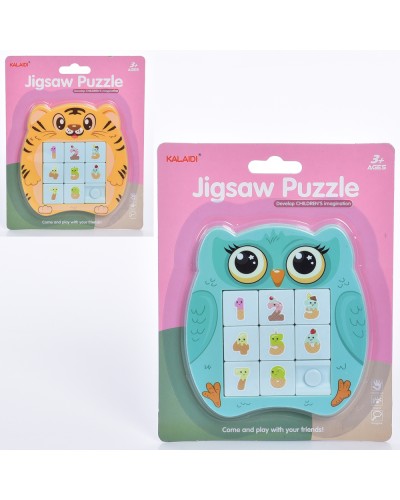 Гра настільна «П'ятнашки» 11 см, в асортименті, на планшетці 17x13,5x1 см