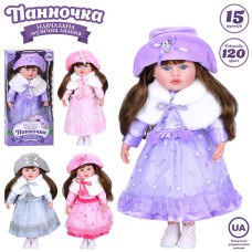 Лялька «Панночка» 50 см мягконабивна музична, говарить українською 120 фраз, загадки, скоромовки, кольори, а батарейці, у коробці 26х53х13 см