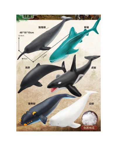 Фігурка морського мешканеця від 38 см до 46 см, в асортименті, у пакеті 38х10х15 см