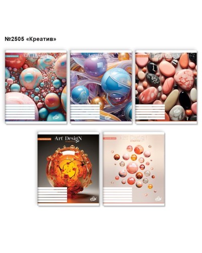 Зошит на 60 аркушів у лінію «Креатив», №2505, ТМ Brisk