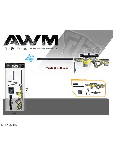 Іграшковий автомат 80,5 см з мішенню, стріляє гелевими кулями, у пакеті 25х56 см
