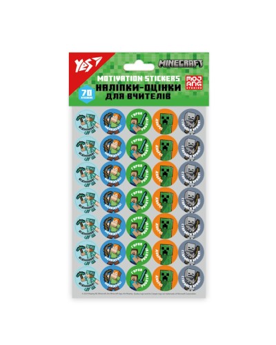 Наліпки-оцінки «Minecraft» 12,5х19 см, ТМ Yes