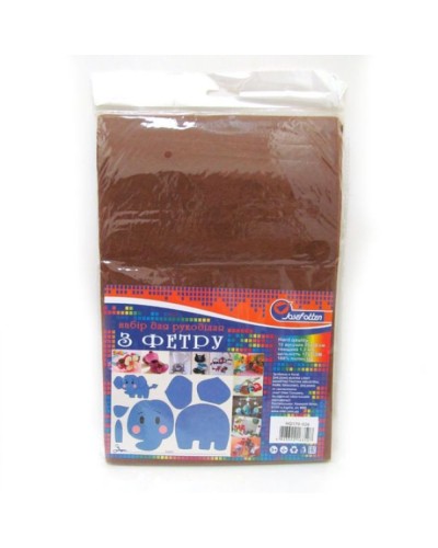 Фетр 21х30 см товщиною 1,2 мм 10 аркушів, коричневий, ТМ J.Otten