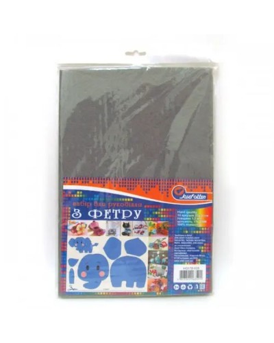 Фетр 21х30 см товщиною 1,2 мм 10 аркушів, сірий, ТМ J.Otten