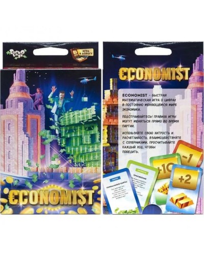 Гра настільна «Економіст» зі 112 карток, у коробці 13х9х2,5 см, ТМ Данко Тойс