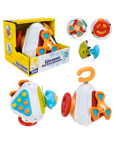 Брязкальце «Сонячний зайчик» 13,5х15 см з тактильними рухомими елементами, у коробці 14,5х12,5х12 см