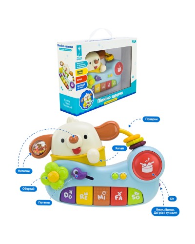 Піаніно 22х15 см музичне зі звуками, піснями, українською озвучкою та тактильними елементами, на батарейці, у коробці 29х7,5х20,5 см.