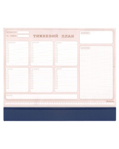 Настільний тижневий планер недатований 47х33,5 см на 30 аркушів, в асортименті