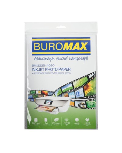 Фотопапір матовий А4 180 г/м2 20 аркушів, ТМ Buromax