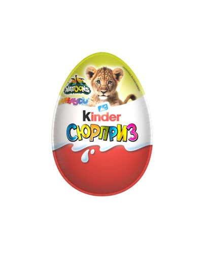 Яйце «Кіндер» шоколадне з сюрпризом, зелене, 20 г (звірі)