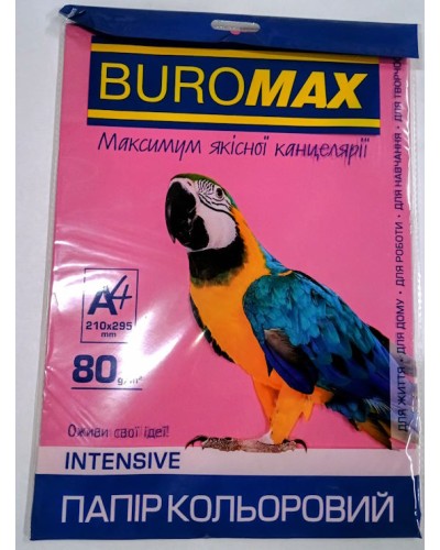 Папір кольоровий «INTENSIV» А4 50 аркушів 80 г/м2 фіолетовий,ТМ Buromax