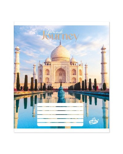 Зошит на 48 аркушів у клітинку «Велика подорож» №2598, ТМ Brisk