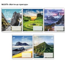 Зошит на 60 аркушів у лінію «Життя-це пригода», №2479, ТМ Brisk