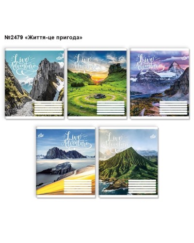 Зошит на 60 аркушів у лінію «Життя-це пригода», №2479, ТМ Brisk