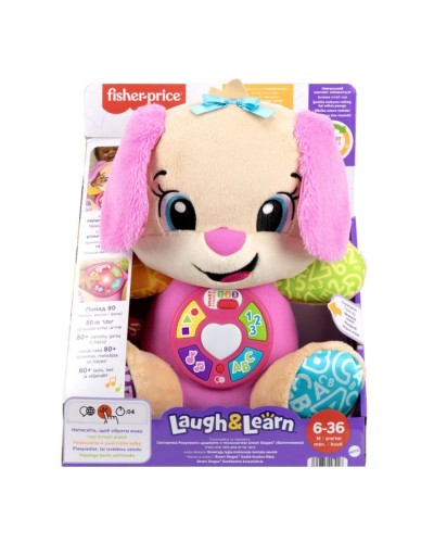 Сестричка розумного цуценятка « Fisher-Price» Smart Stages 30 см інтераткивна зі світлом та звуком, на батарейці, у коробці 25х14х31 см