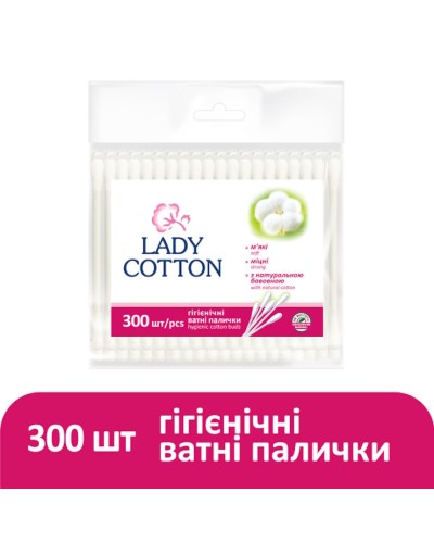 Ватні палички «Lady Cotton» 300 шт у поліетиленовому пакеті
