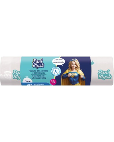 Пакети для сміття «Пані Блиск» зі стяжкою 35 л по 15 шт
