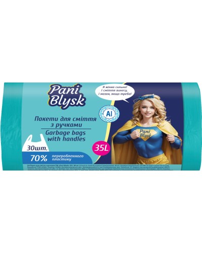 Пакети для сміття «Пані Блиск» з ручками 30 шт на 35 л