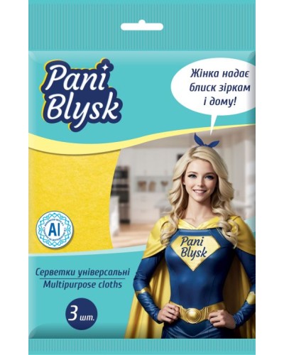 Серветки універсальні, мікрофібра «Пані Блиск» по 3 шт в упаковці