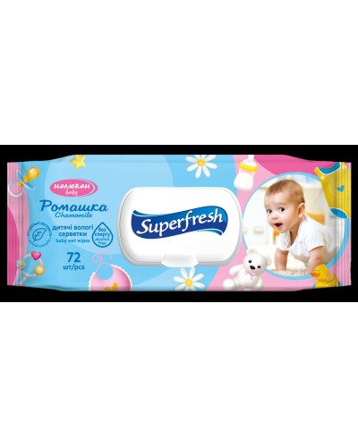 Вологі серветки «Baby chamomile» в упаковці з клапаном по 72 шт, Superfresh