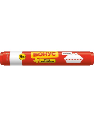 Пергамент 5 м, Бонус