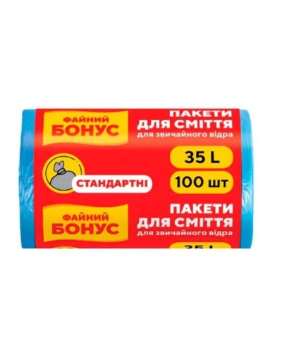 Пакети для сміття на 35 л по 100 шт розміром 45х55 см, Бонус