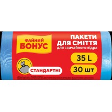 Пакети для сміття сині на 35 л по 30 шт розміром 45х55 см, Бонус