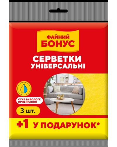 Серветки універсальні віскозні по 3+1 шт, Бонус