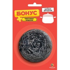 Кухонний скребок по 1 шт, Бонус