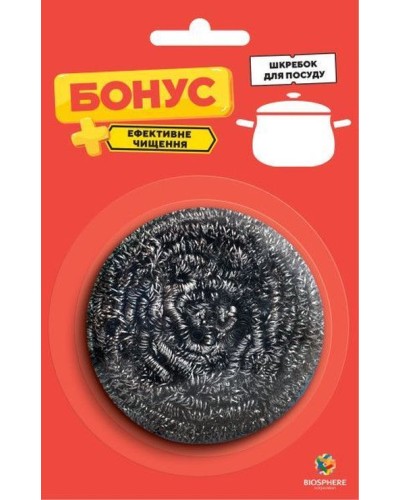 Кухонний скребок 1 шт в упаковці, Бонус