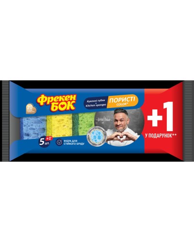 Губки кухонні «COLOR» по 5+1 шт, Фрекен Бок