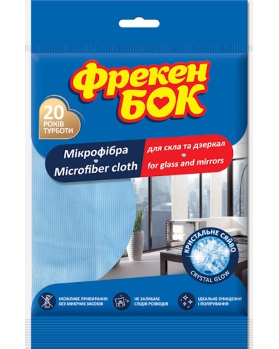 Серветка для скла та дзеркал з мікрофібри, Фрекен Бок