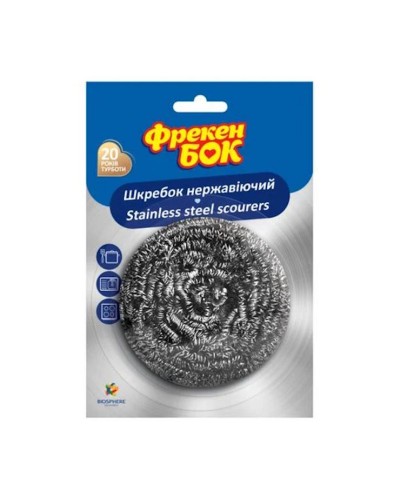 Кухонний скребок по 1 шт, Фрекен Бок